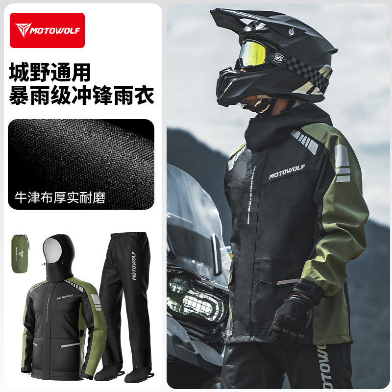 Motowolf Waterproof Reflective - Cycling Commuter Rain Jacket 评论和价格