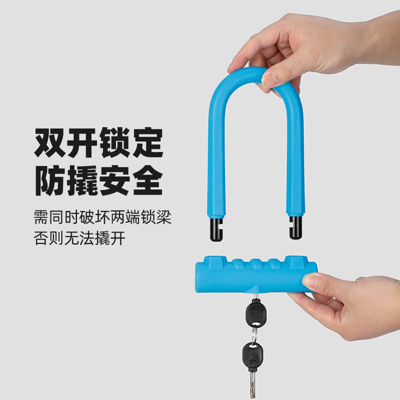 Heavy Duty U-Lock Anti-Theft B - U Lock Heavy Duty 评论和价格